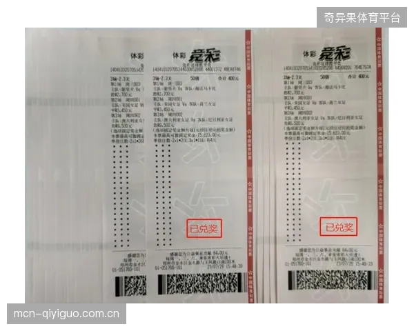 2024欧洲杯期间，中国体育彩票的竞猜型彩票销量占比首次突破60%，传统数字型彩票受挤压